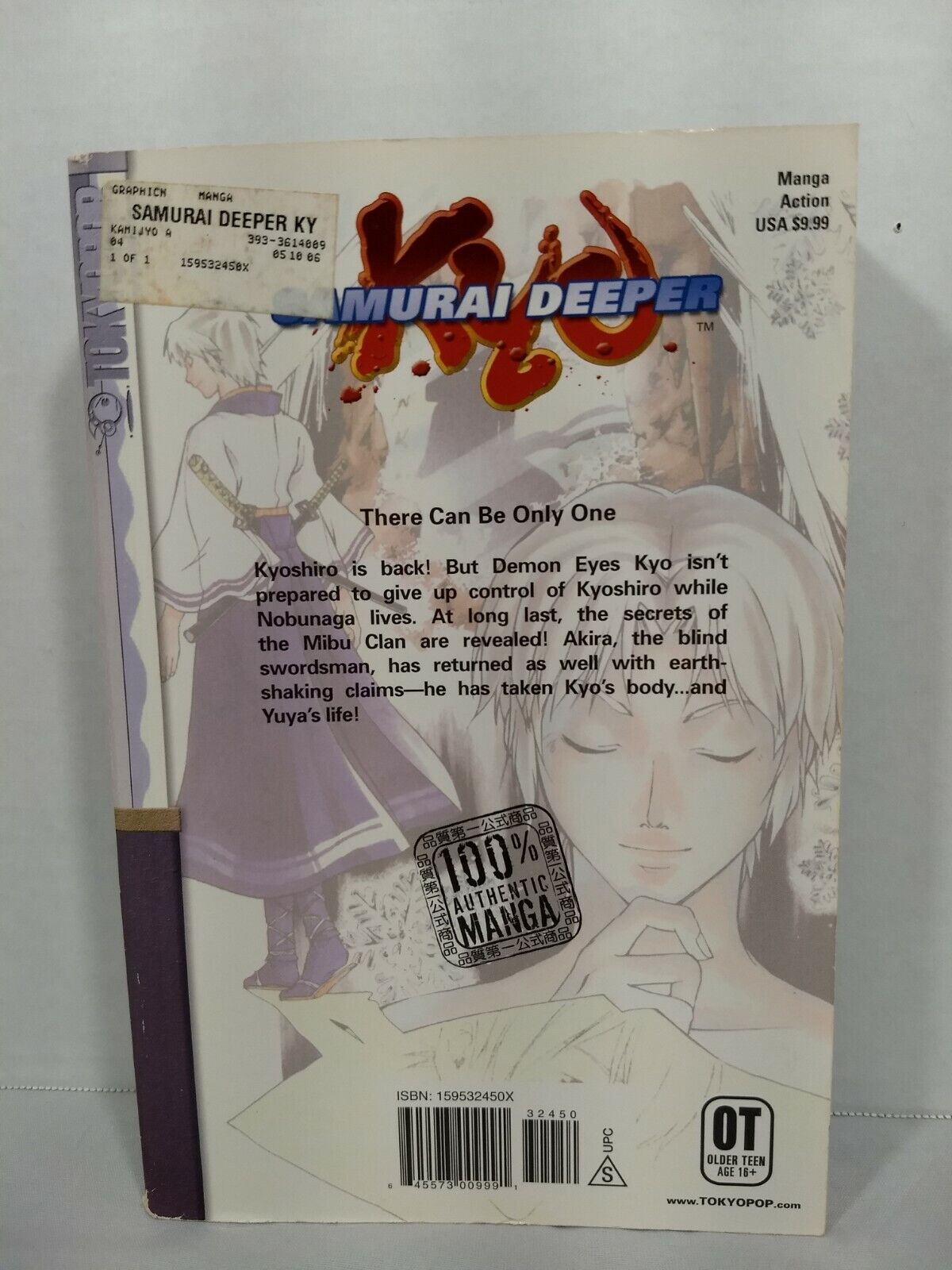 Samurai Deeper Kyo, Vol. 10 by Akimine Kamijyo (2004, Trade Paperback, Tokyopop)