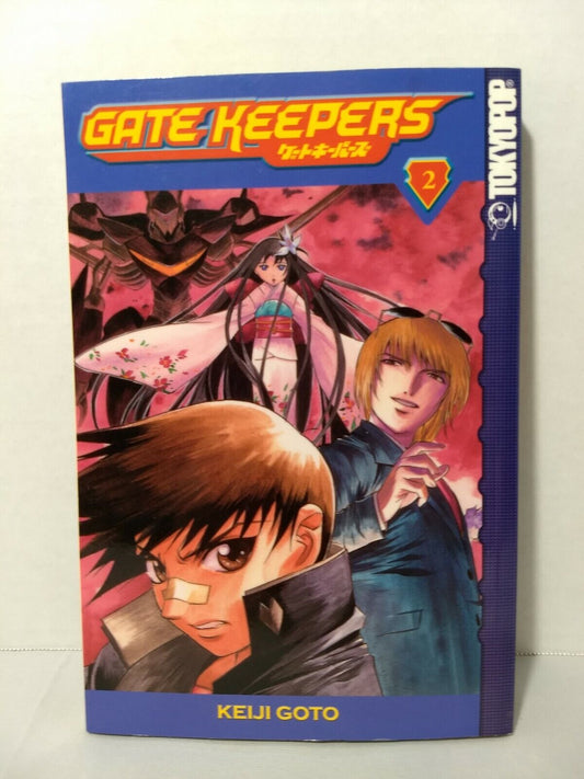 Gatekeepers, Vol. 2 by Keiji Gotoh (Tokyopop, English Manga)