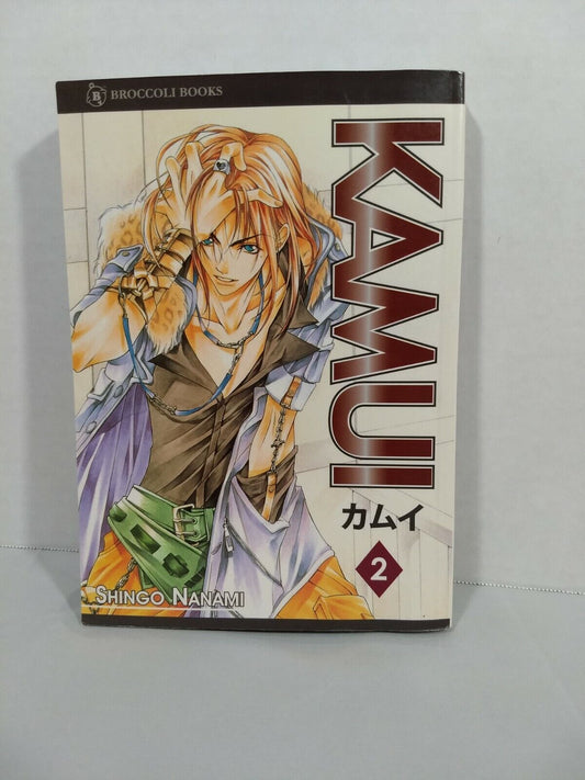 Kamui, Vol. 2 by Shingo Nanami (Broccoli Books, English Manga)