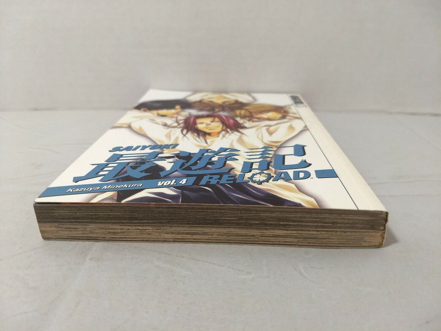 Saiyuki Reload, Vol. 4 by Kazuya Minekura (Tokyopop, English Manga)