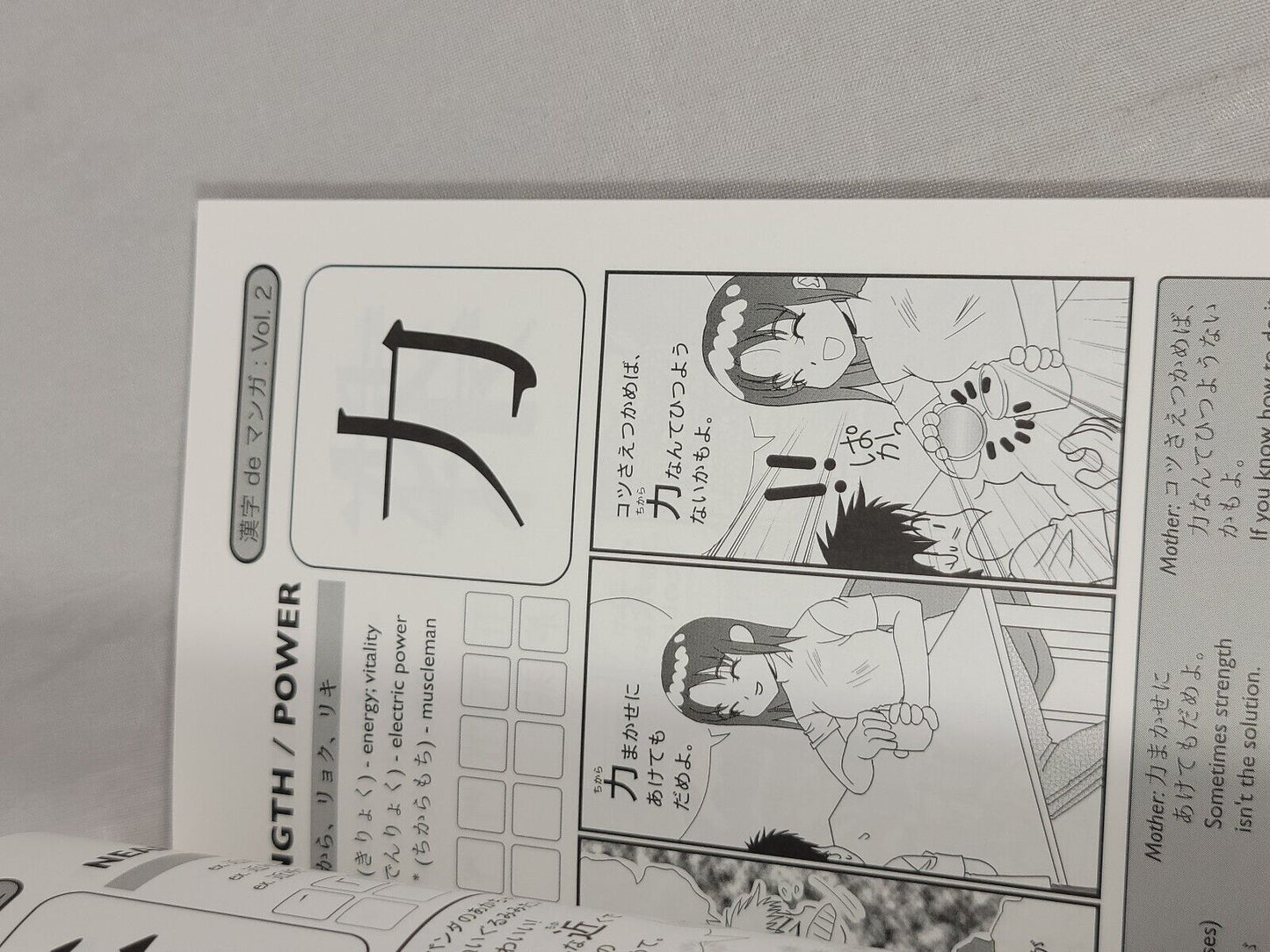 Kanji De Manga #2The Comic Book That Teaches You How To Read And Write Japanese