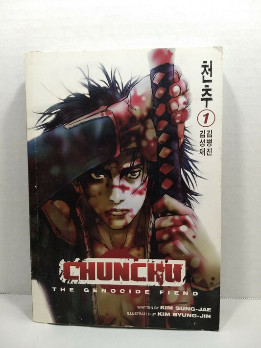 Chunchu: the Genocide Fiend #1 Kim Sung-Jae and Kim Byung-Jin