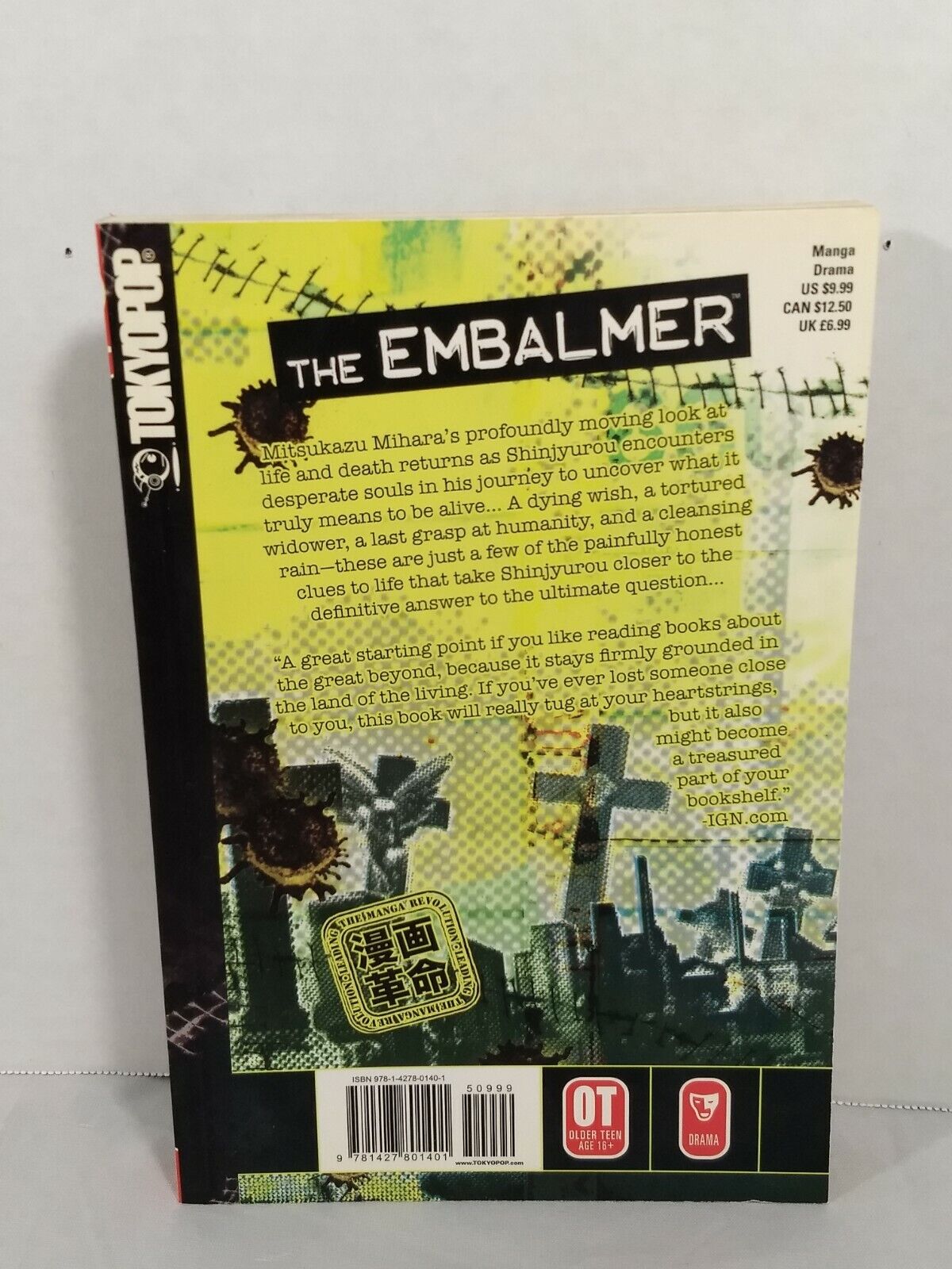 The Embalmer, Vol. 4 by Mitsukazu Mihara (2007, Tokyopop, English, Drama)