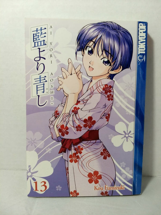 Ai Yori Aoshi #13 by Kou Fumizuki