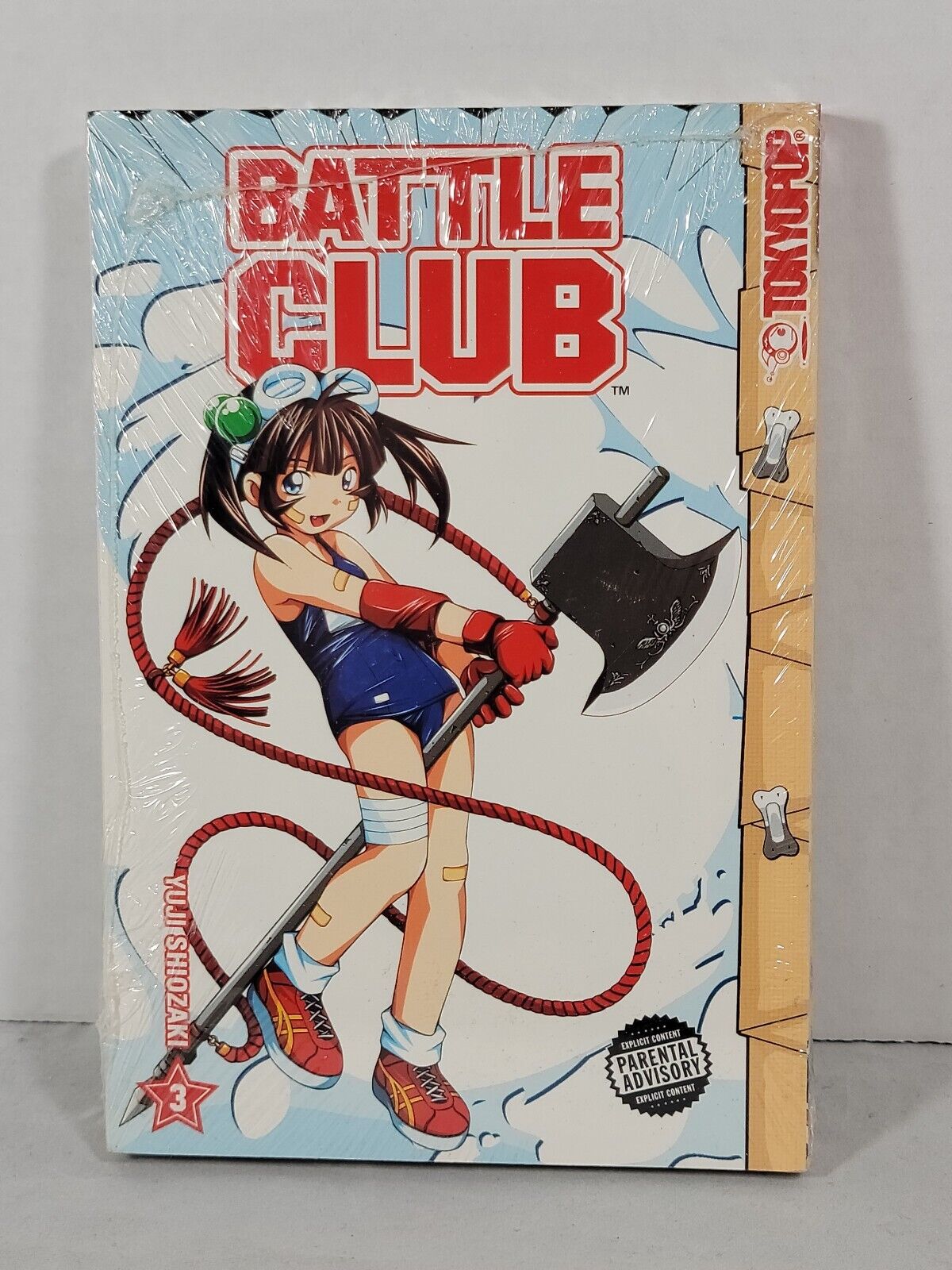 Battle Club #3 by Yuji Shiozaki