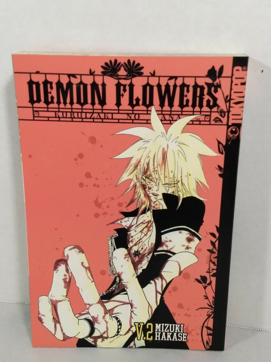 Demon Flowers: Kuruizaki No Hana, Vol. 2 by Mizuki Hakase (2008, Tokyopop)