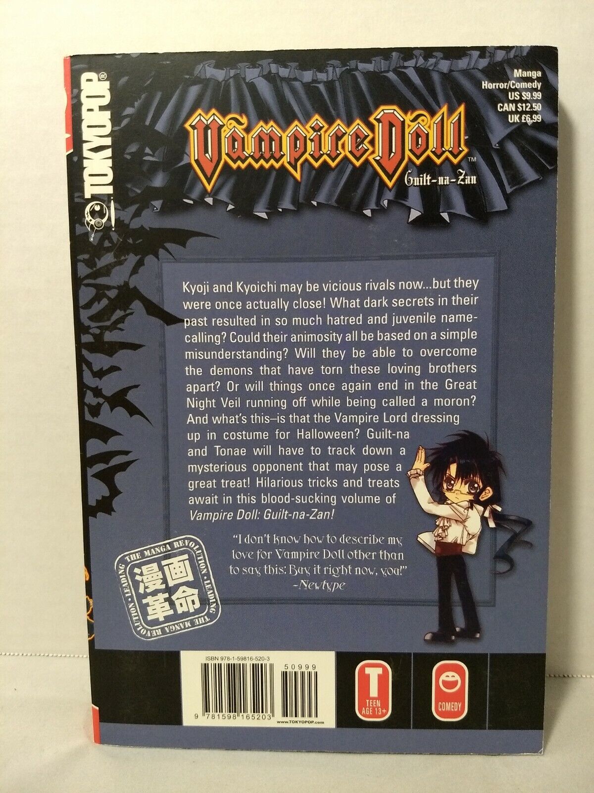 Vampire Doll: Guilt-na-Zan, Vol. 2 by Erika Kari (Tokyopop, English Manga)