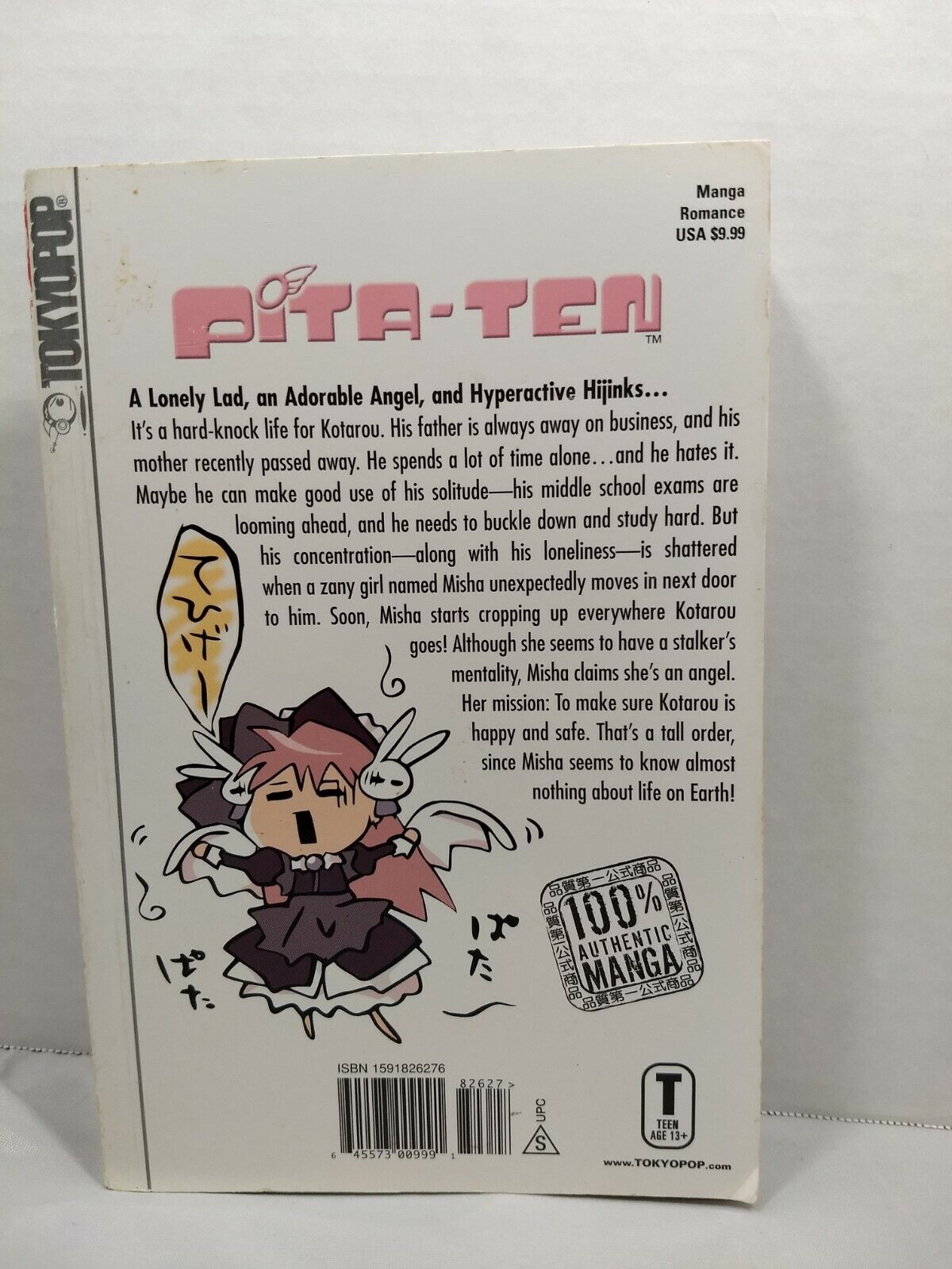 Pita-Ten, Vol. 1 by 	Koge-Donbo ( Tokyopop, English Manga)