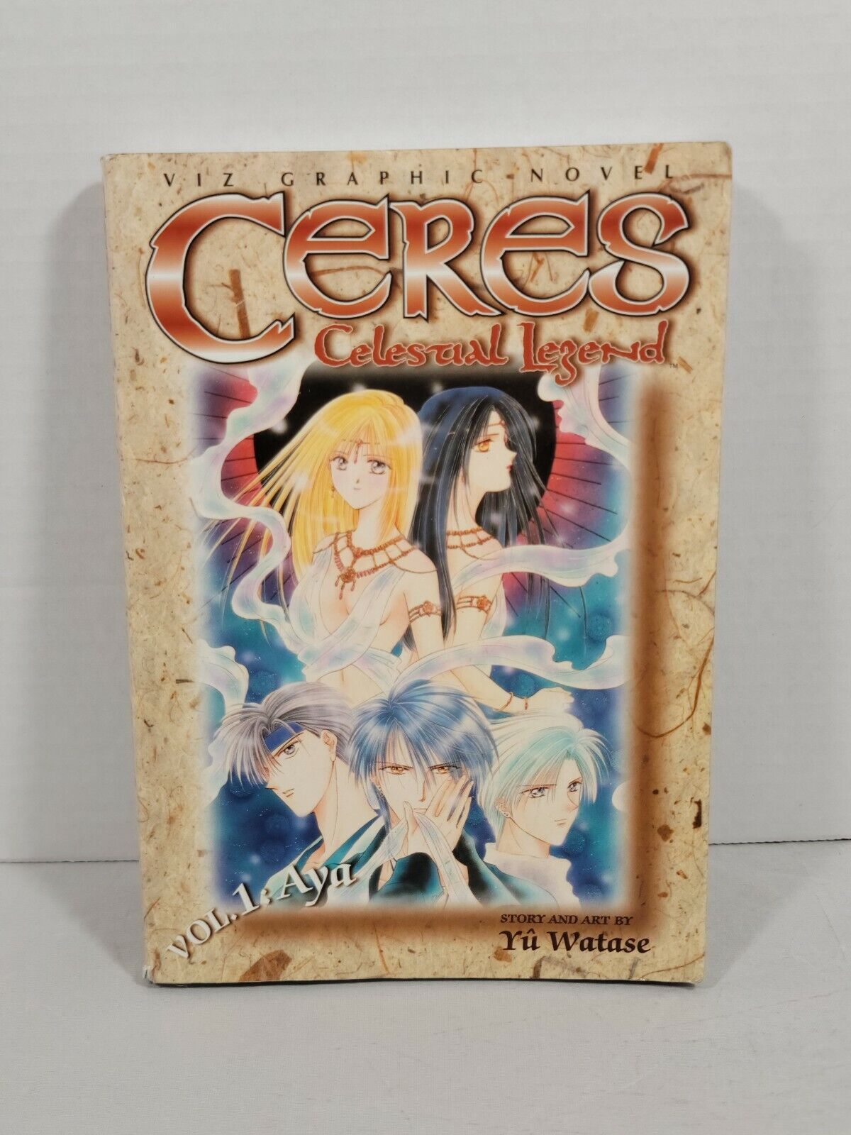 Ceres Celestial Legend #1 by Yu Watase