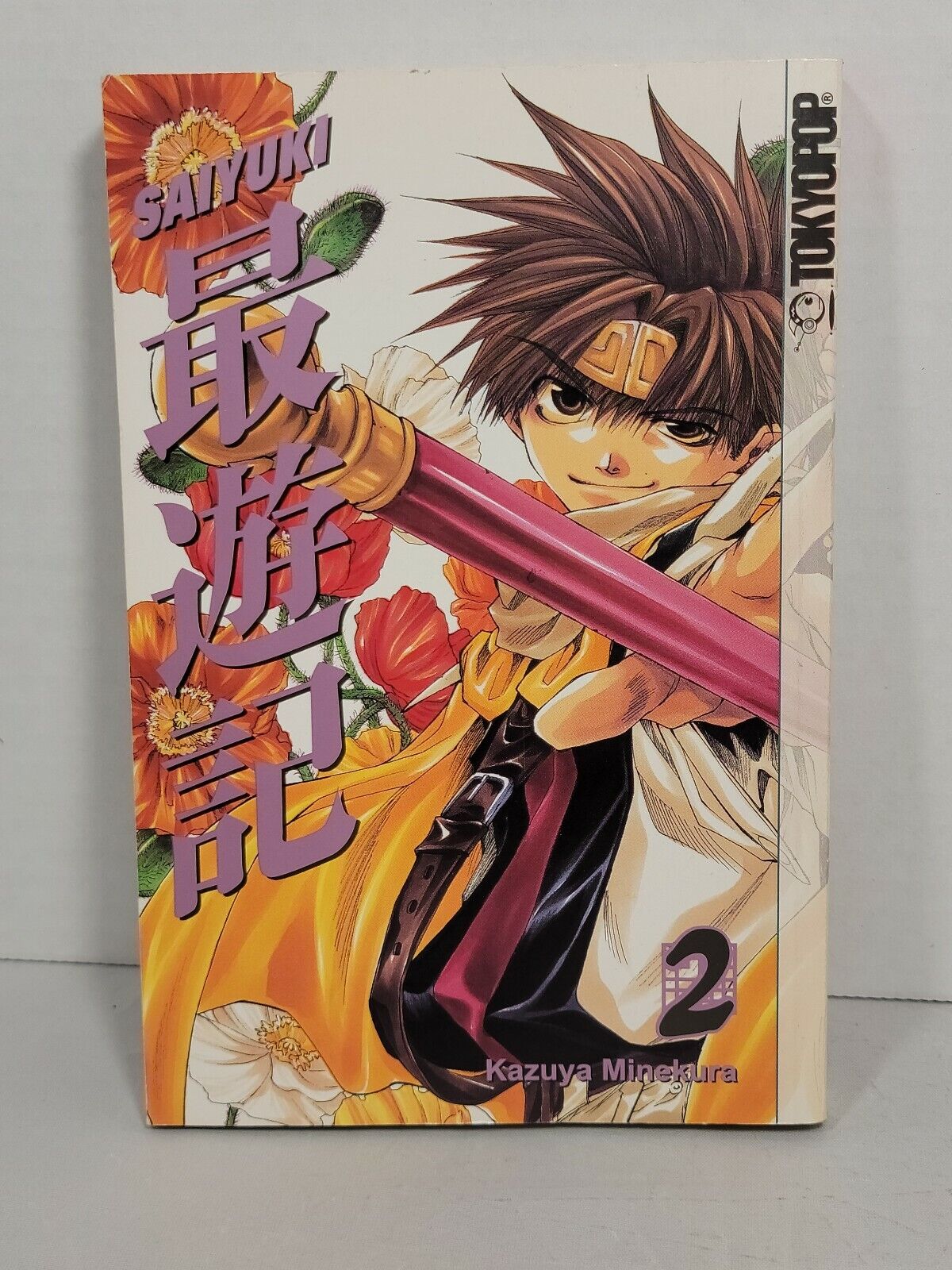 Saiyuki, Vol. 2 by Kazuya Minekura (2004, Trade Paperback, Tokyopop, English)