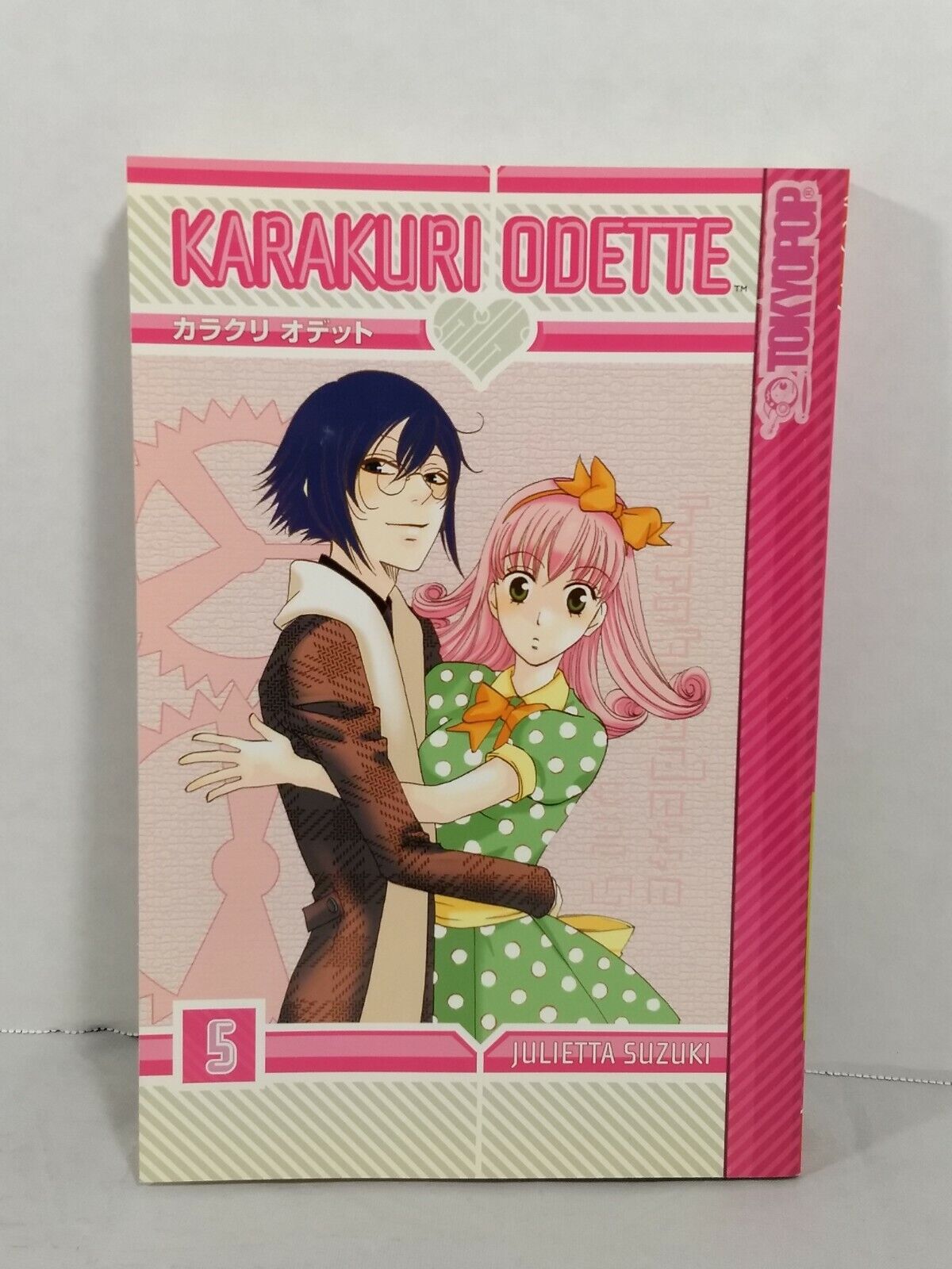 Karakuri Odette, Vol. 5 by Julietta Suzuki (2011, Tokyopop, English, Comedy)