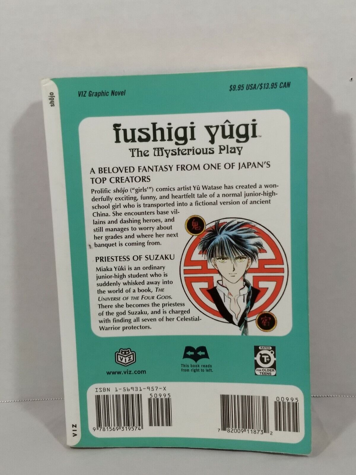 Fushigi Yûgi, Vol. 1 by Yuu Watase (2004, Trade Paperback, Viz Media, English)