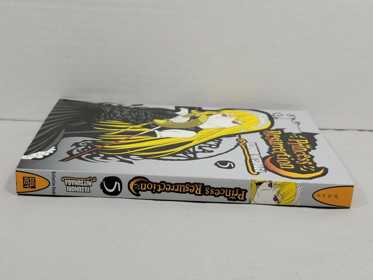 Princess Resurrection 5 by Yasunori Mitsunaga (2009, Trade Paperback, Del Rey)