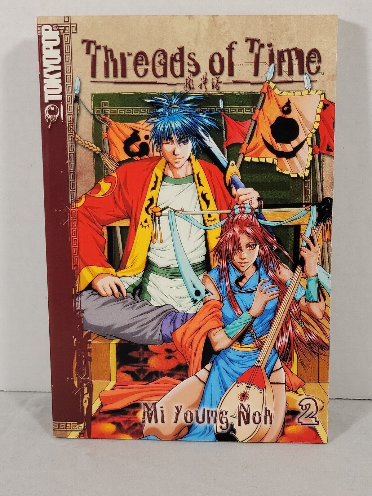 Threads of Time #2 by Mi Young Noh (English Tokyopop, Softcover, 2007, Fantasy)