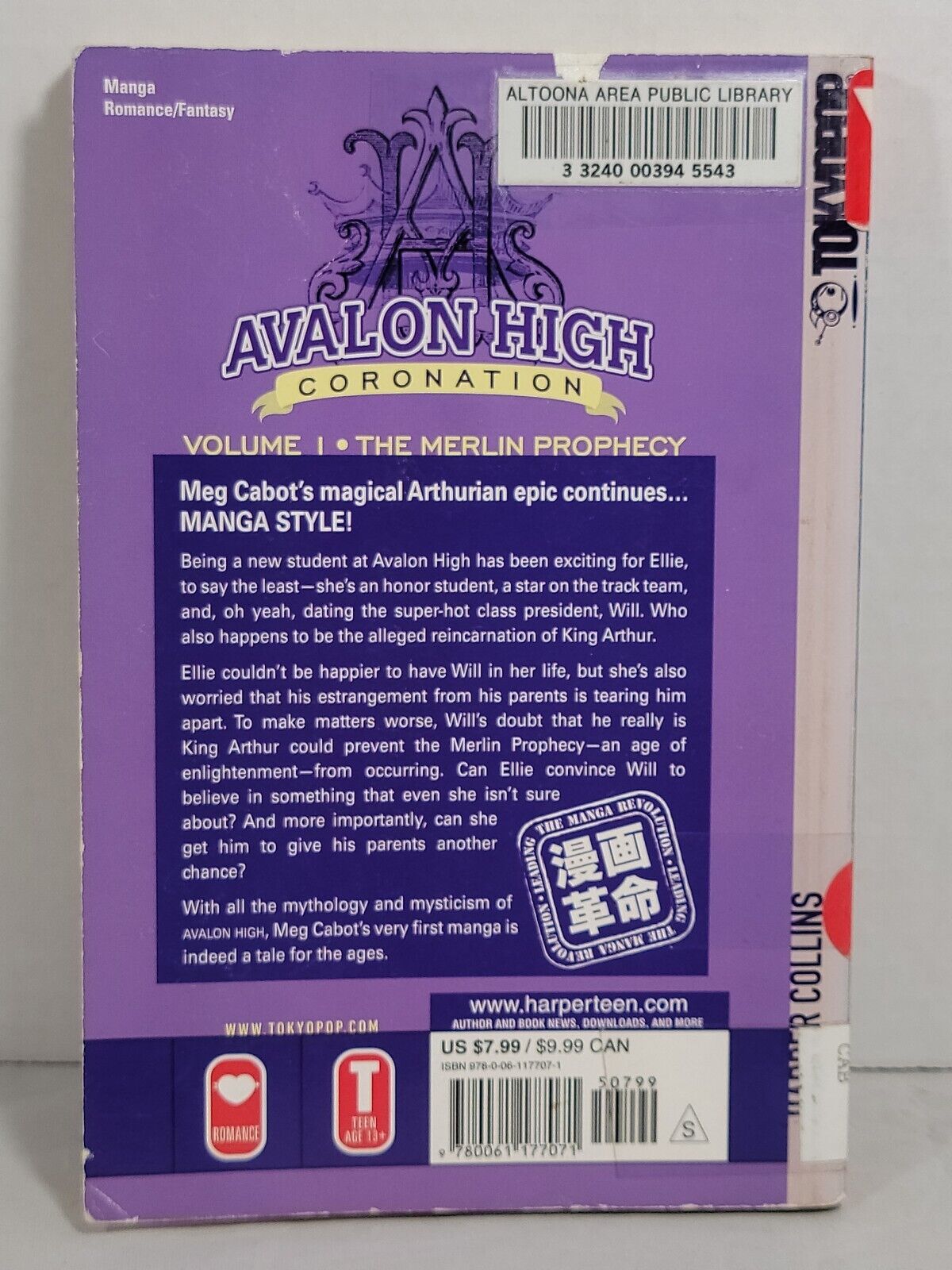 Avalon High: Coronation #1 by Meg Cabot  Ex-Library copy