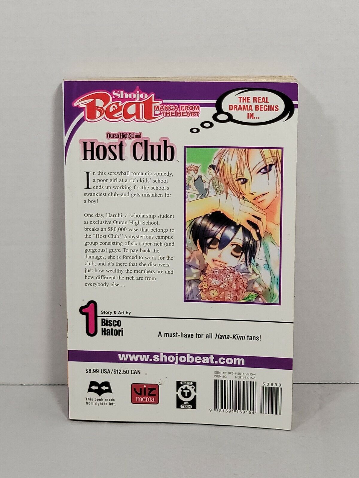 Ouran High School Host Club, Vol. 1 by by Bisco Hatori ( Viz Media, English)