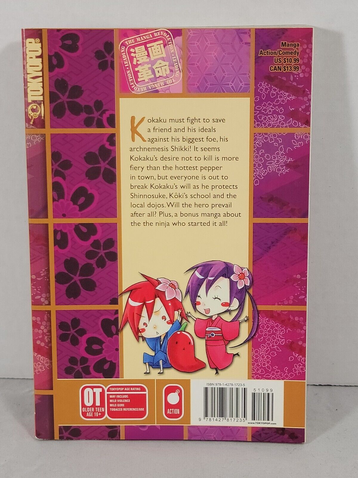 Red Hot Chili Samurai #4 by Yoshitsugu Katagiri ( 2011, English, Graphic Novel)