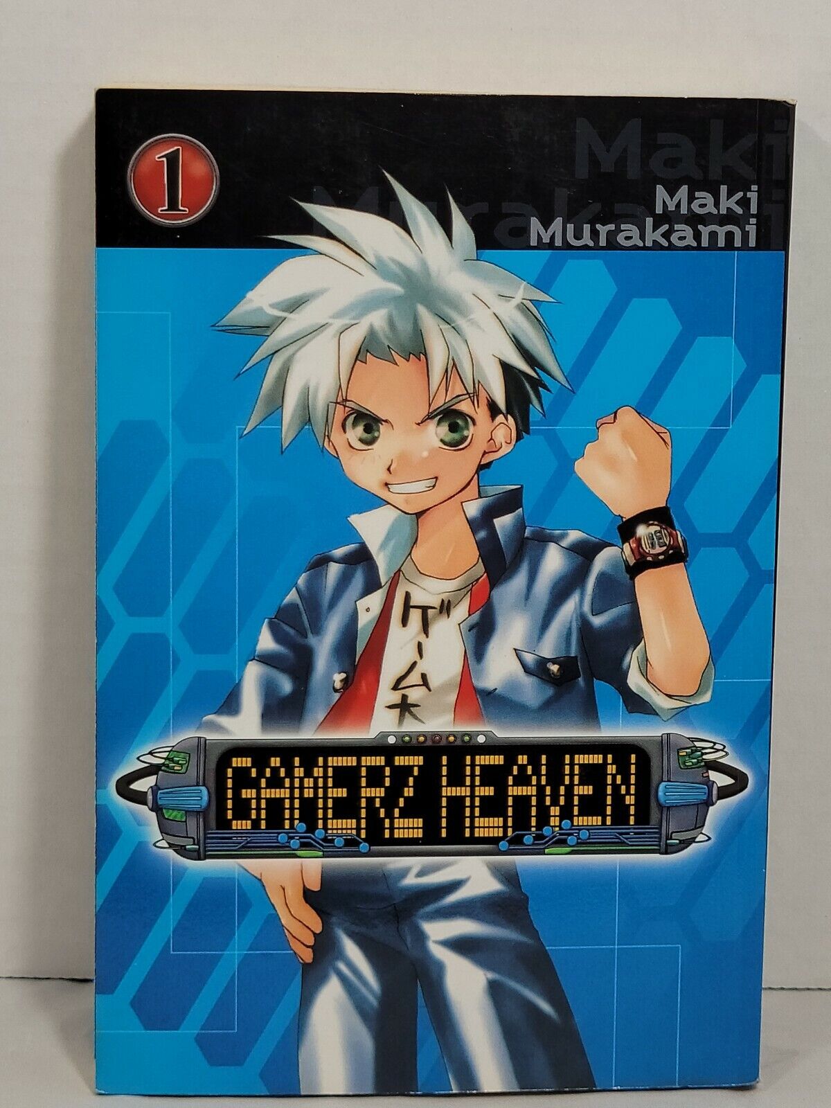 Gamerz Heaven, Vol. 1 by Maki Murakami (Trade Paperback, ADV, English)