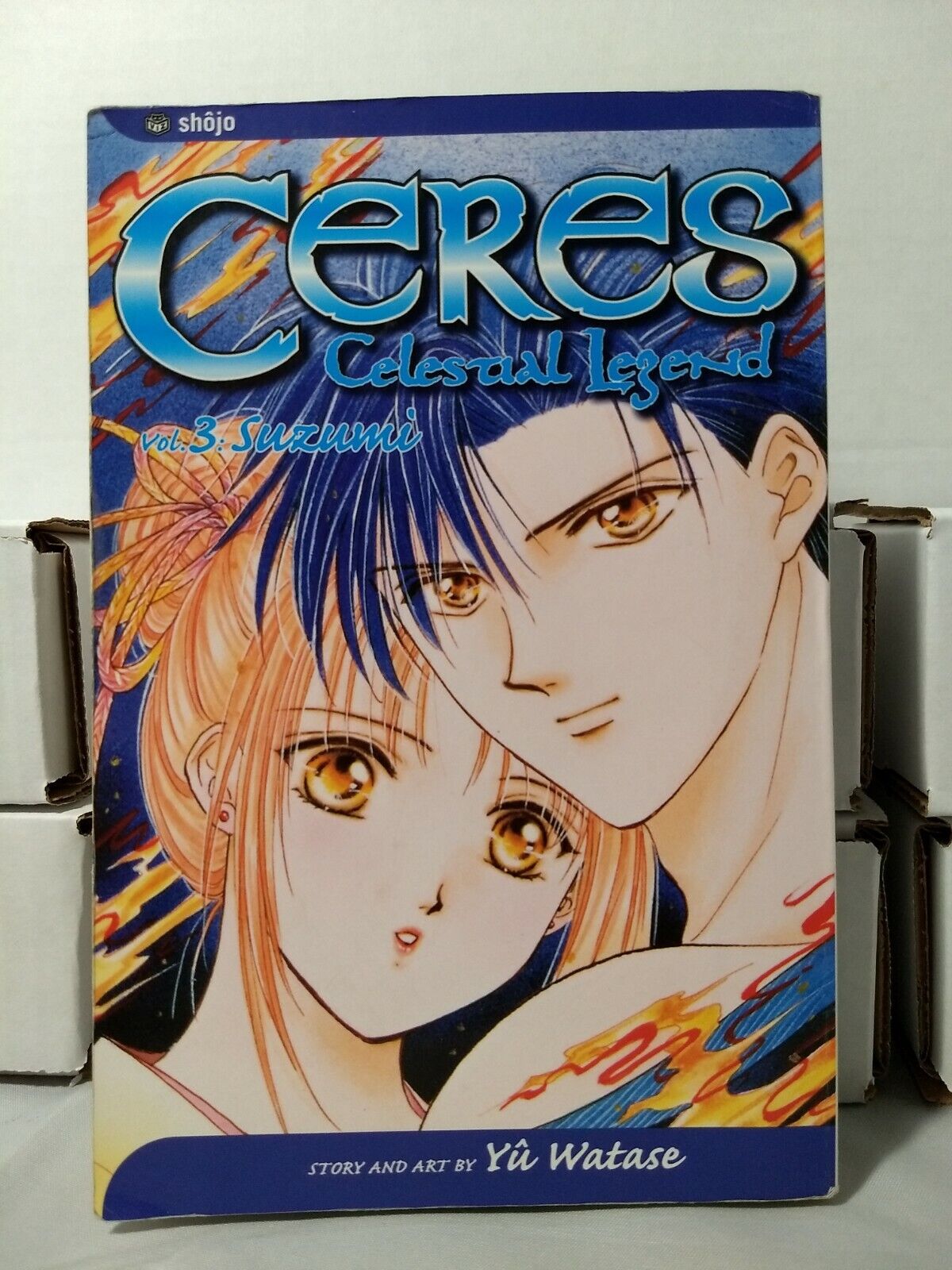 Ceres Celestial Legend #3 by Yu Watase