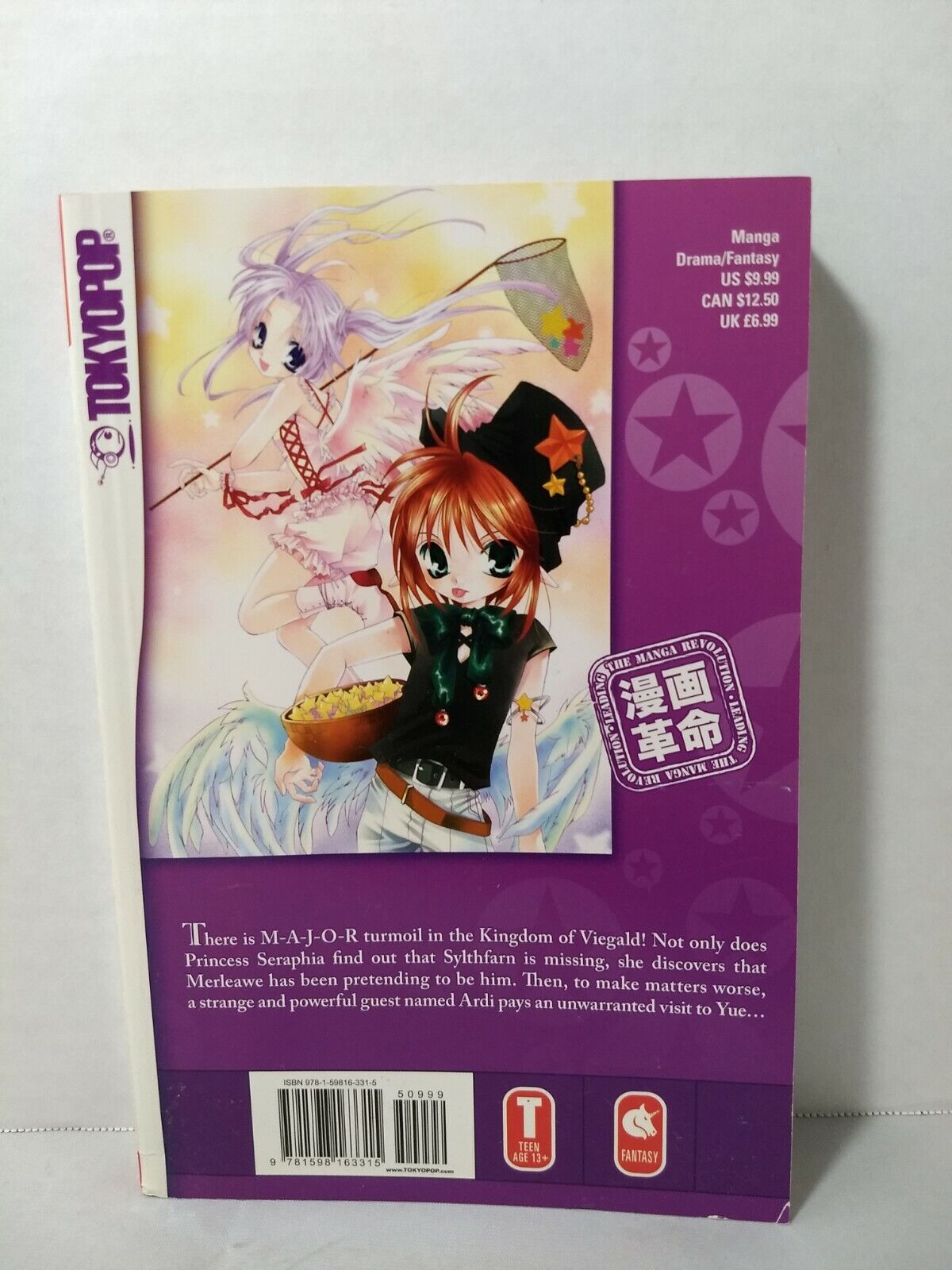 Magical X Miracle, Vol. 4 by Yuzu Mizutani (Tokyopop, English Manga)