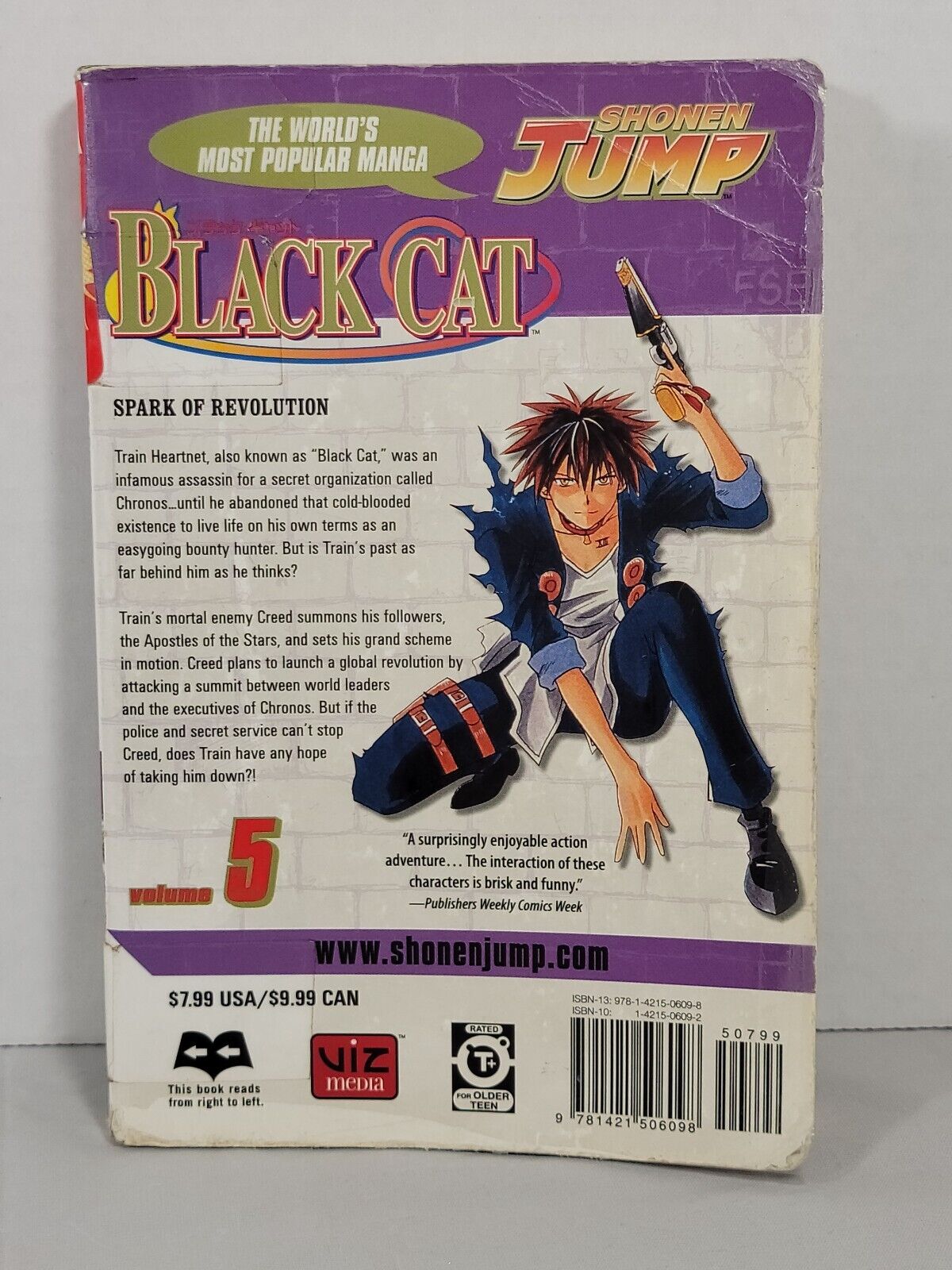 Black Cat #5 by Kentaro Yabuki Ex-Library copy