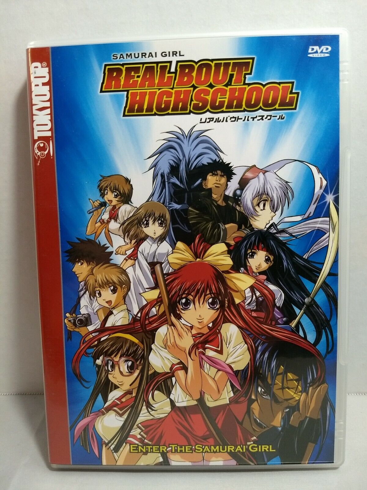 Samurai Girl Real Bout High School, limited edition box set. Vol.1 (English)