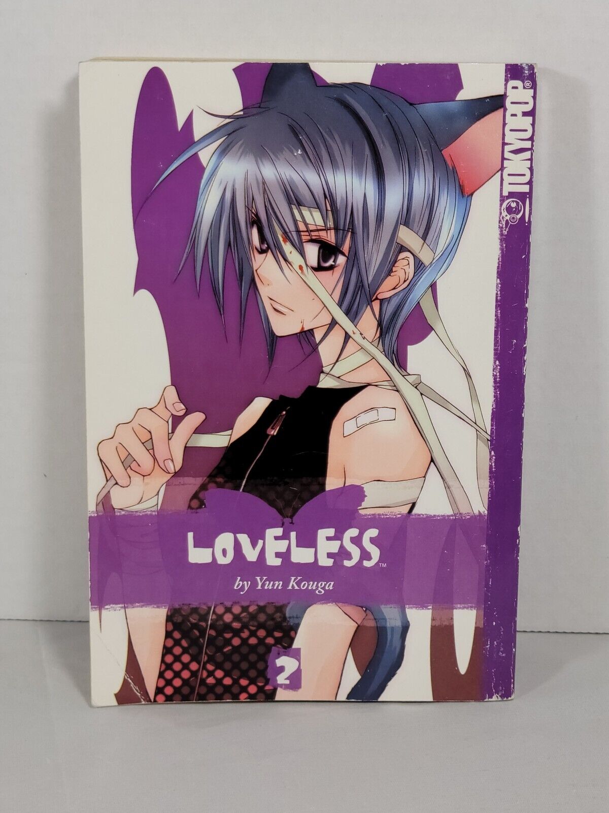 Loveless, Vol. 2 by Yun Kouga (Trade Paperback, English)