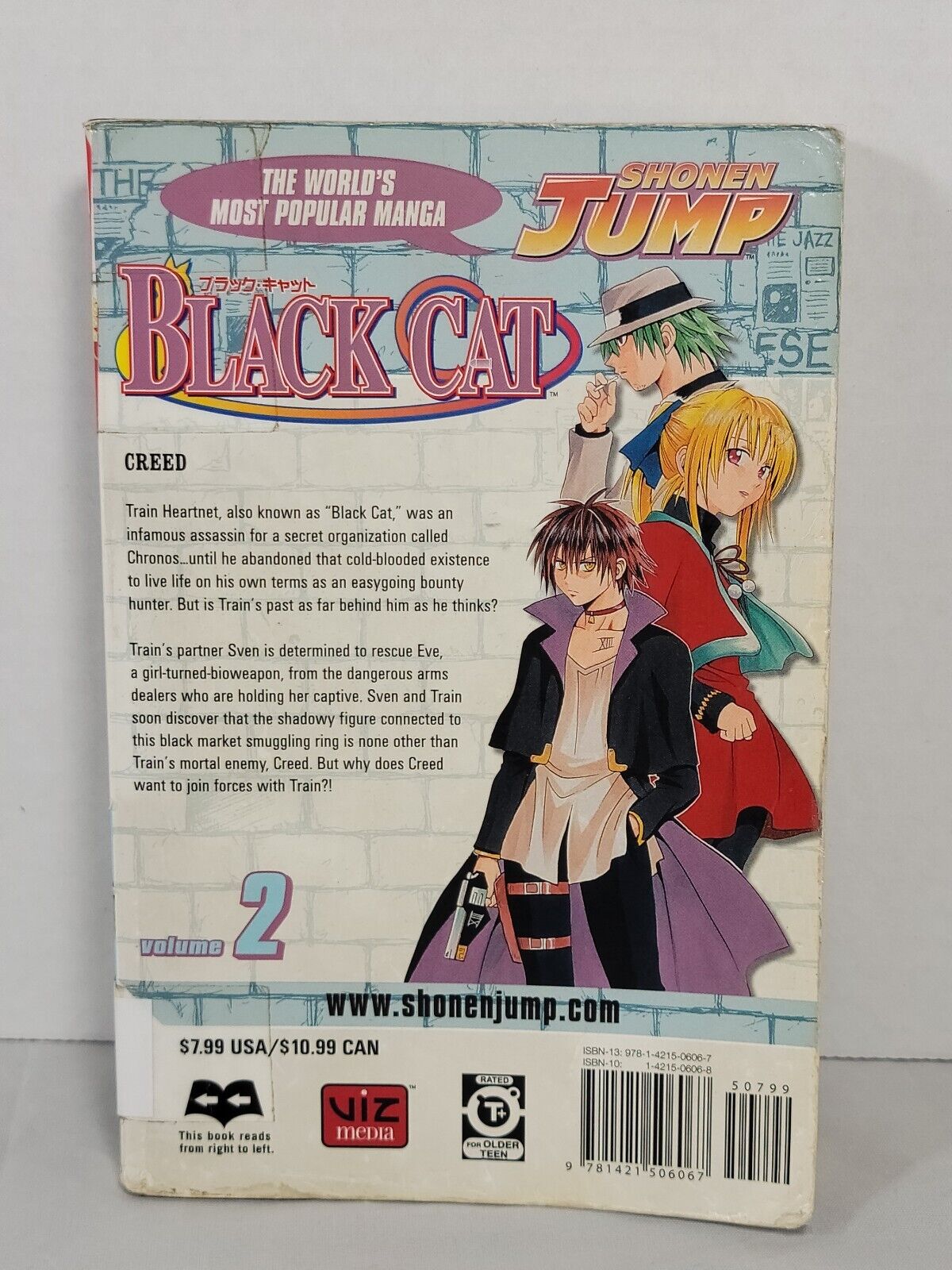 Black Cat #2 by Kentaro Yabuki Ex-library copy