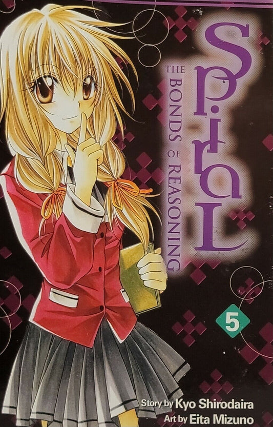 Spiral : The Bonds of Reasoning, Vol 5 by Kyo Shirodaira (Yen Press, English)