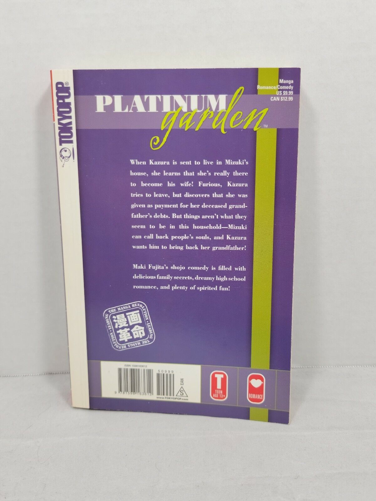 Platinum Garden, Vol. 1 by Maki Fujita (2006, Tokyopop, English, Romance)