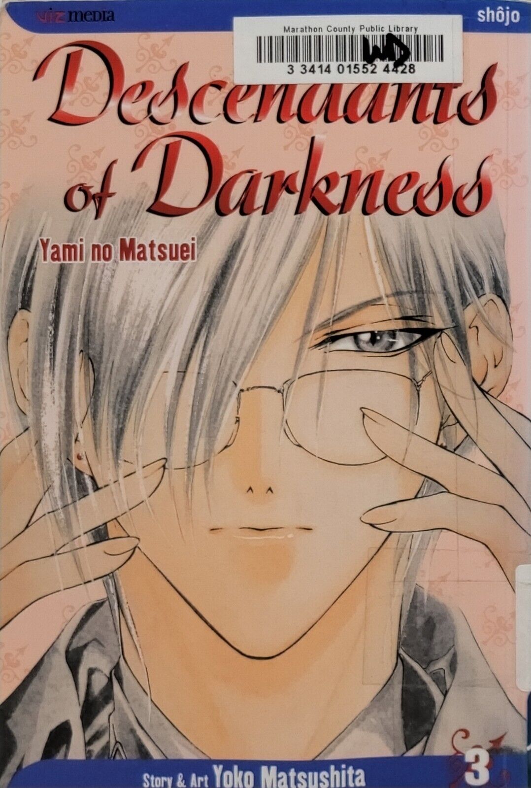 Descendants of Darkness #3 by Yoko Matsushita Ex-Library copy