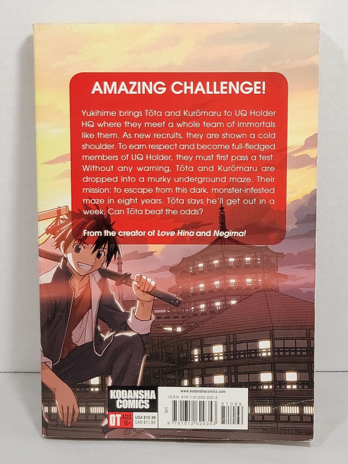 Uq Holder! 2 by Ken Akamatsu (Trade Paperback, English, Kodansha)