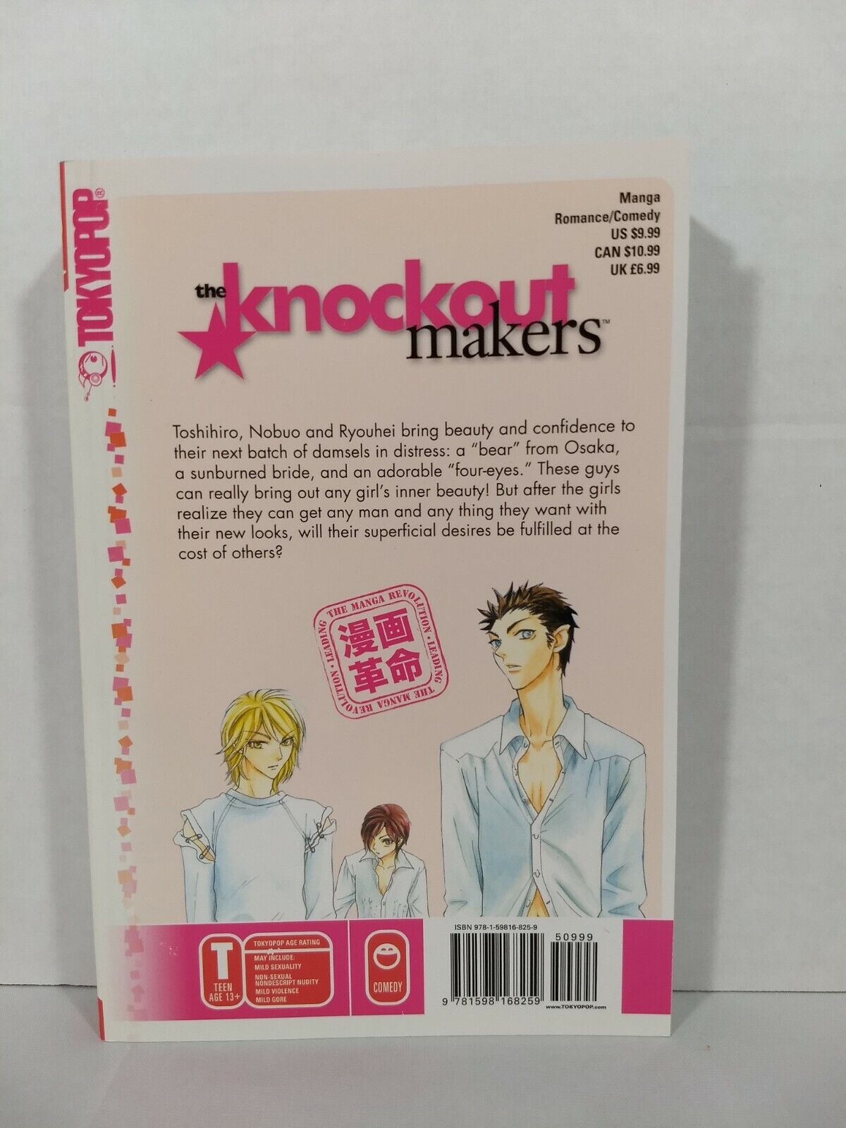 The Knockout Makers, Vol. 2 by Kyoko Hashimoto