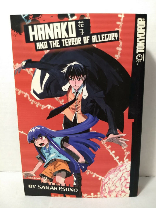 Hanako and the Terror Of Allegory Vol. 2 by Sakae Esuno (Tokyopop, English)