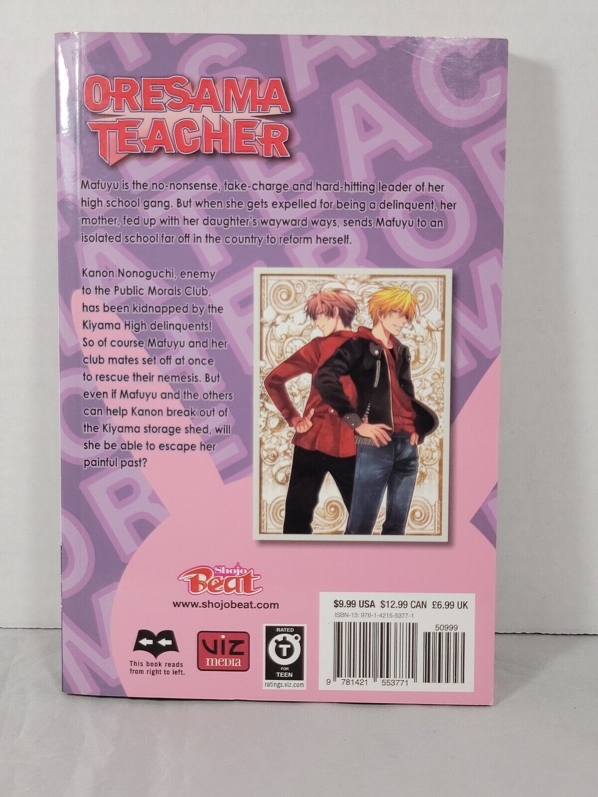 Oresama Teacher #14 By Izumi Tsubaki(Viz Media, English, Softcover, Modern Age)