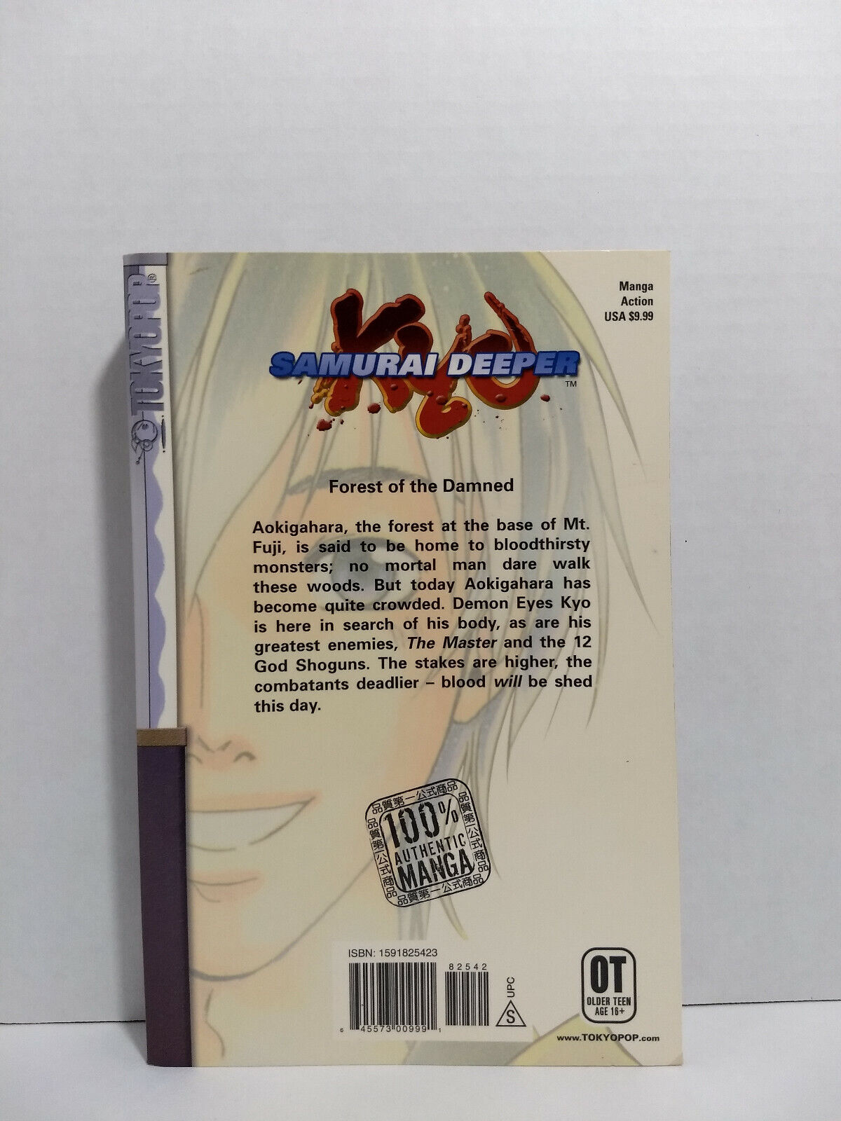 Samurai Deeper Kyo Vol. 6 by Akimine Kamijyo (Tokyopop, English Manga)