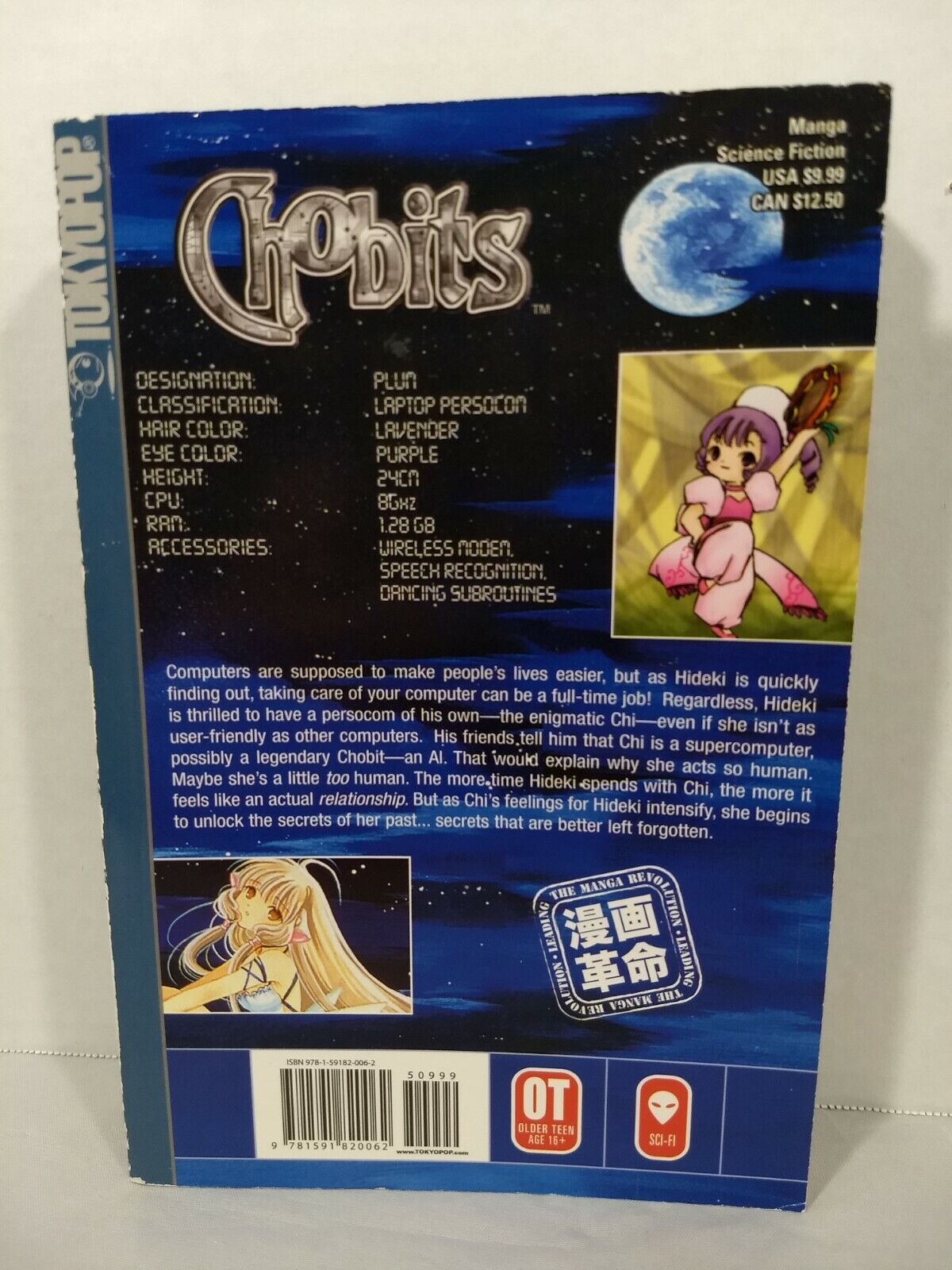 Chobits #3  by Clamp