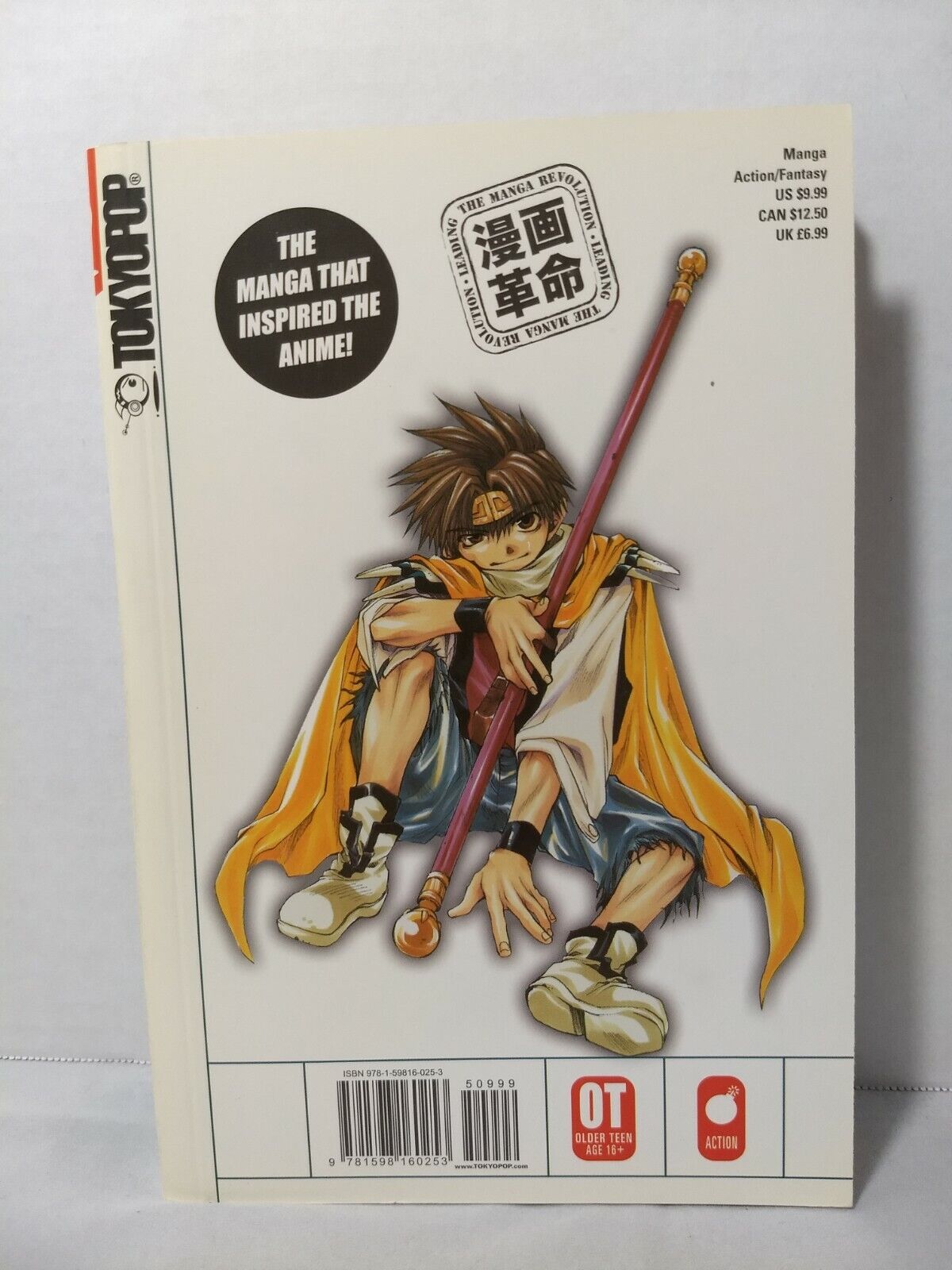 Saiyuki Reload, Vol. 1 by Kazuya Minekura (Tokyopop, English Manga)