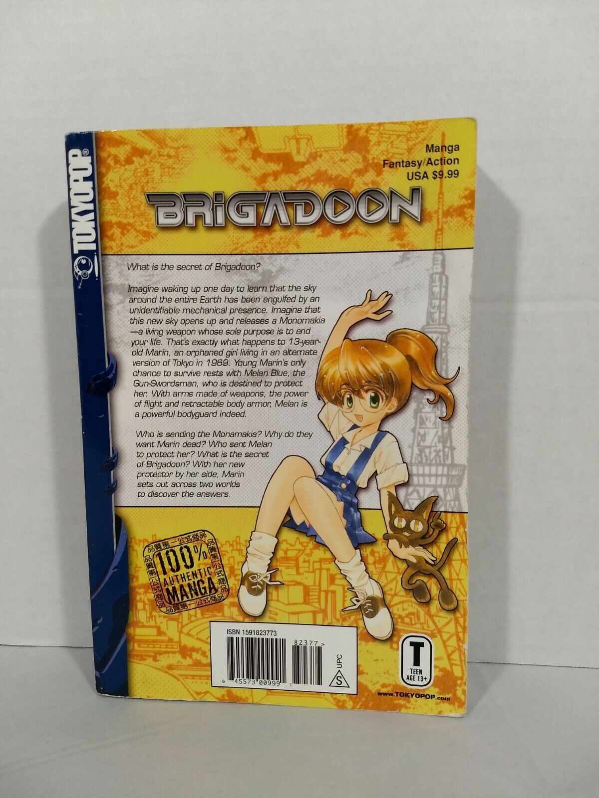 Brigadoon #1 by Nozomi Watase