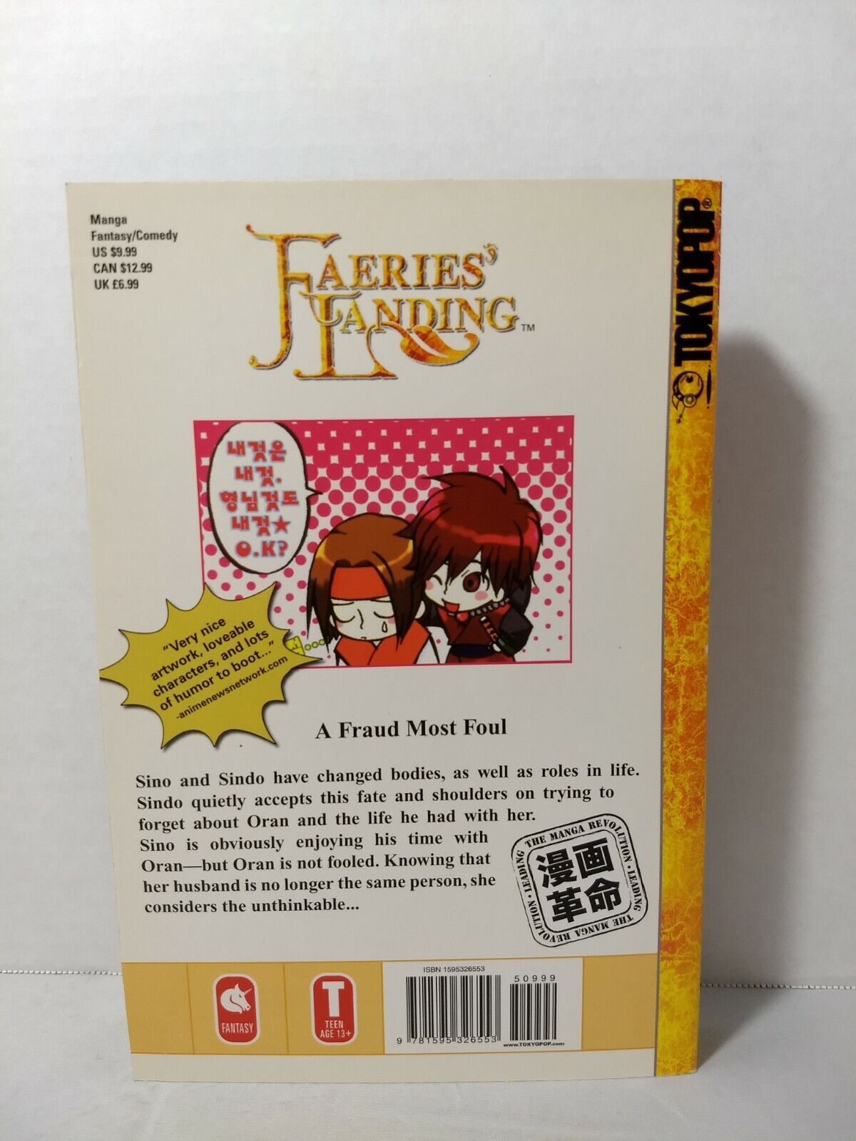 Faeries' Landing, Vol. 14 by You Hyun (Tokyopop, English Manga)