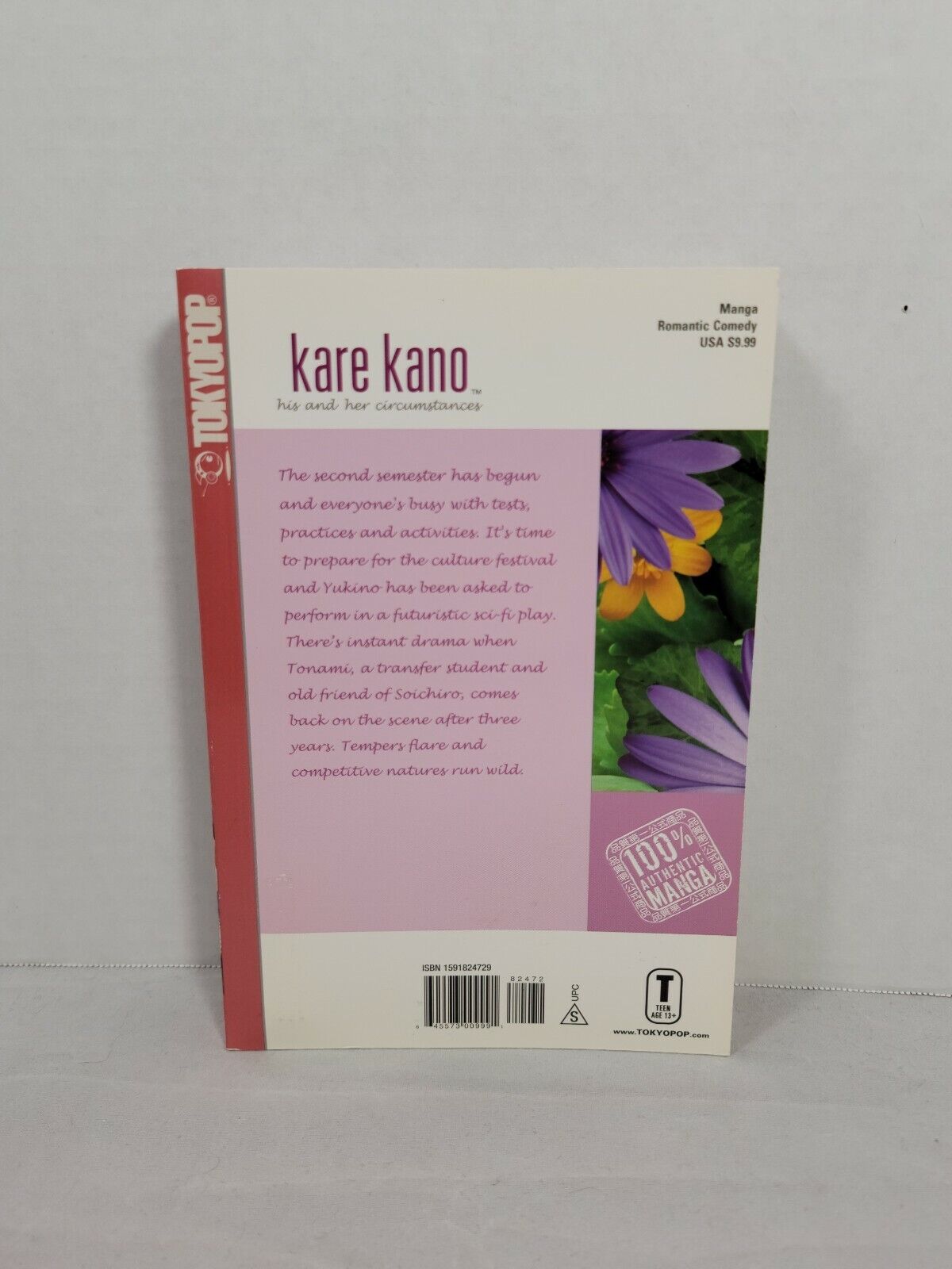 Kare Kano: His and Her Circumstances, Vol. 7 by Masami Tsuda (2004, Tokyopop)