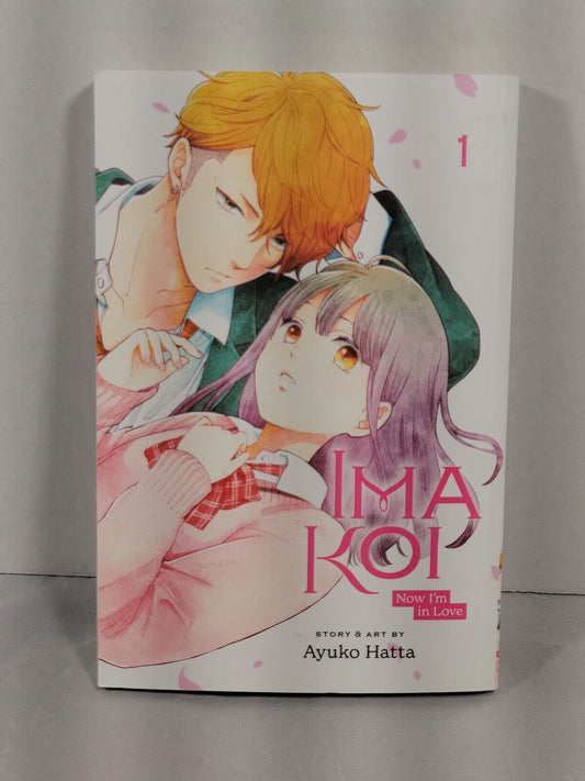 Ima Koi: Now I’m in Love #1  Ayuko Hatta,  Viz Media, English, Softcover