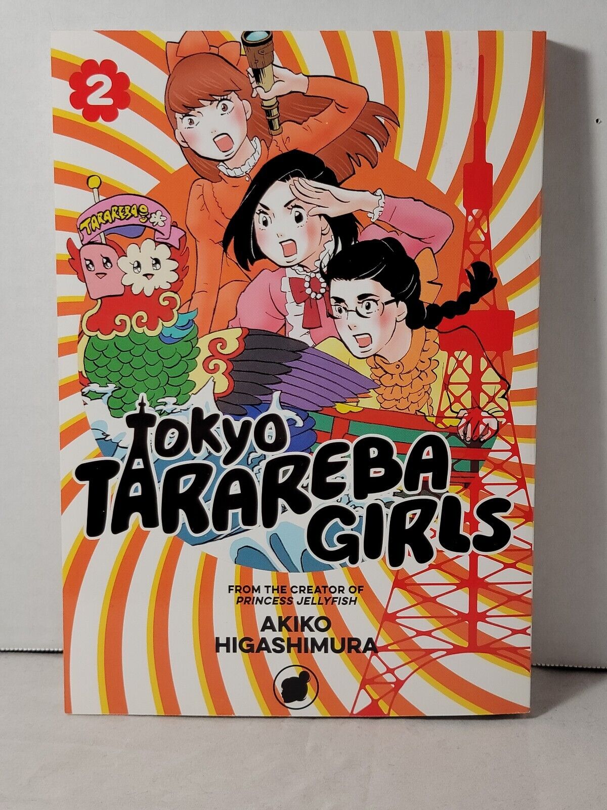 Tokyo Tarareba Girls 2 by Akiko Higashimura (2018, English, Trade Paperback)