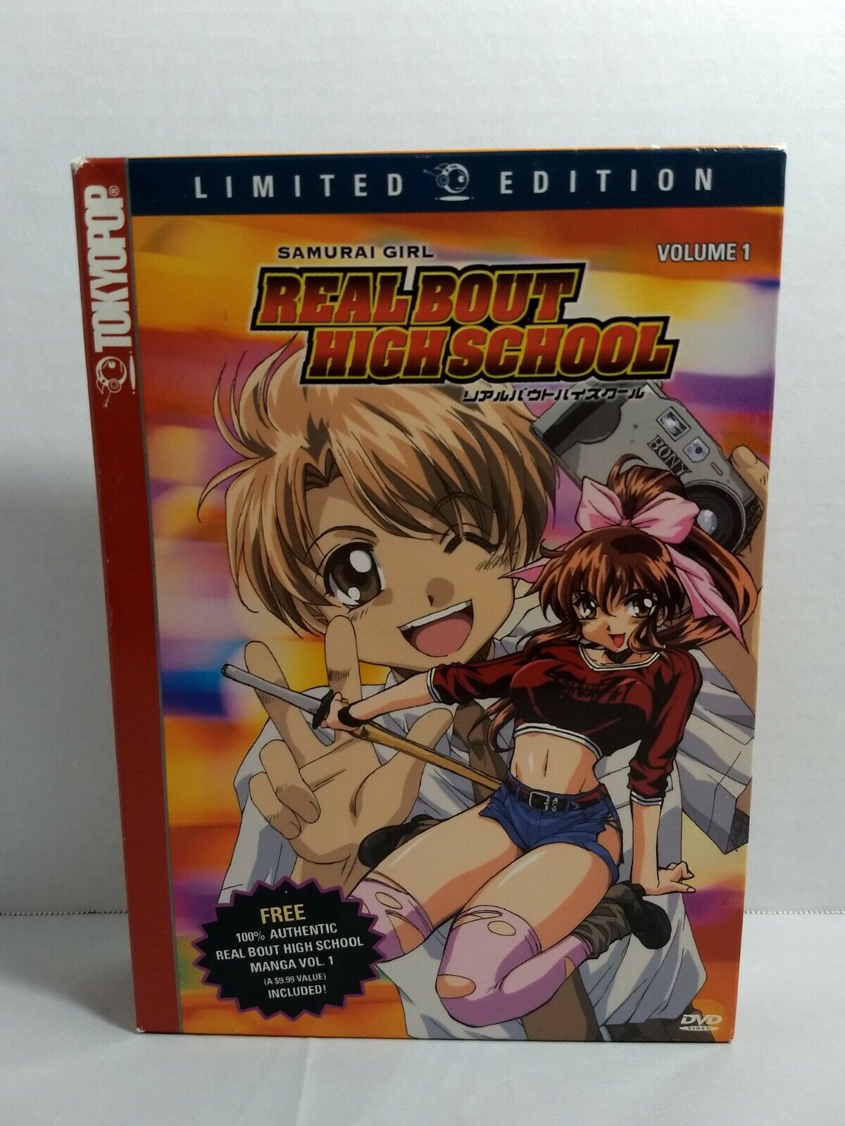 Samurai Girl Real Bout High School, limited edition box set. Vol.1 (English)