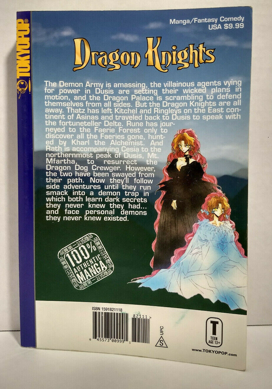 Dragon Knights Vol. 7 by Mineko Ohkami (Tokyopop, English Manga)