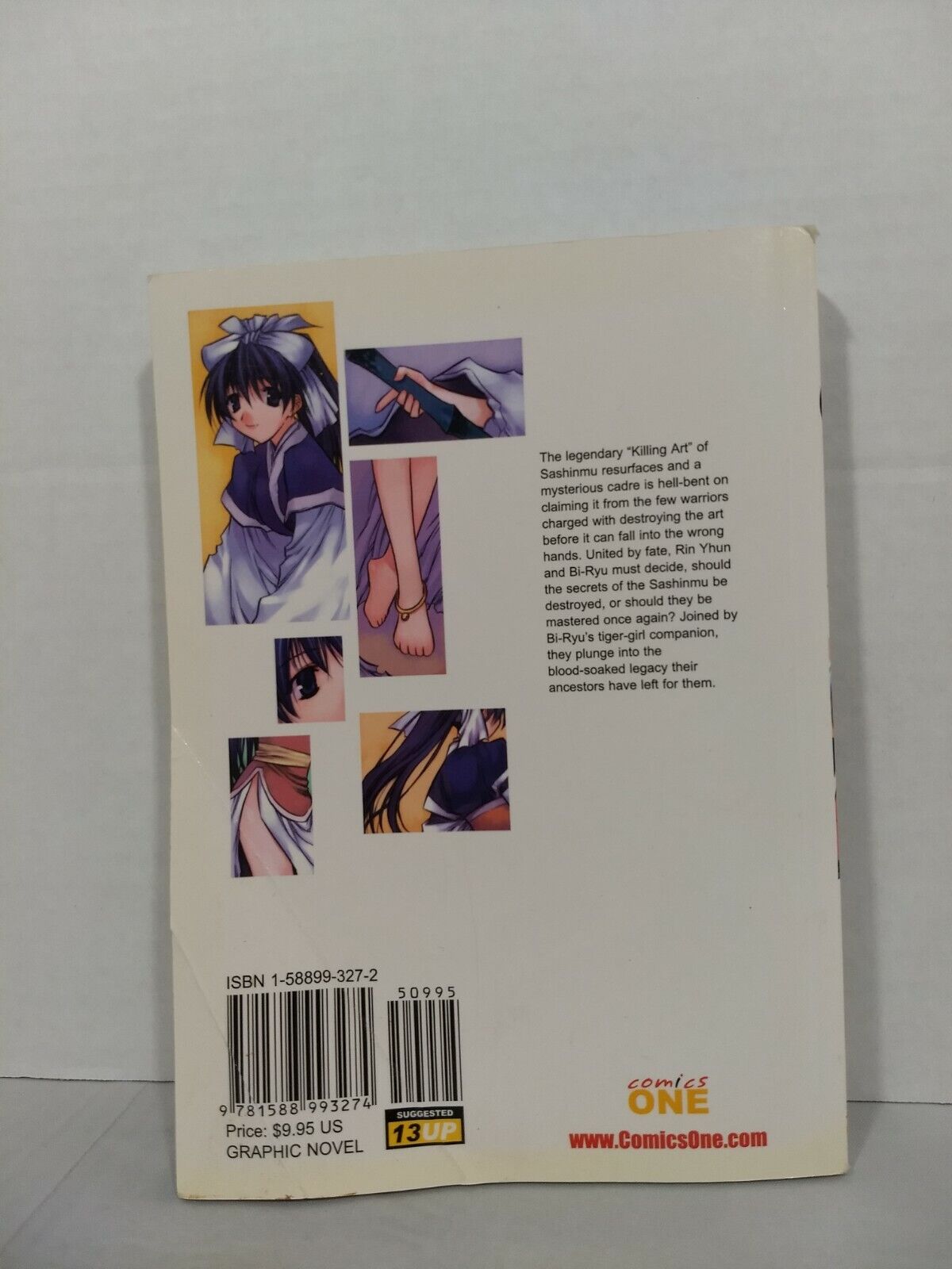 Now, Vol. 1 by Park Sung Woo (Comics One, English Manga)