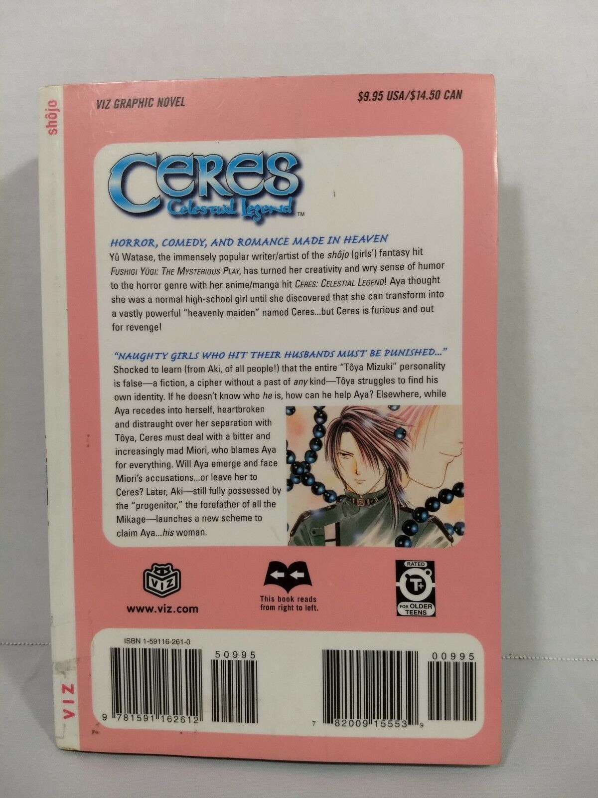 Ceres Celestial Legend #9 by Yu Watase