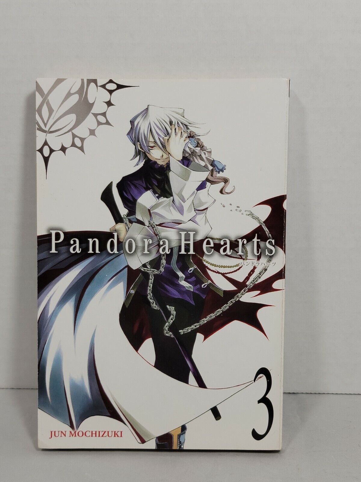 Pandora Hearts, Vol. 3 by Jun Mochizuki 2010, Trade Paperback, Yen Press, English