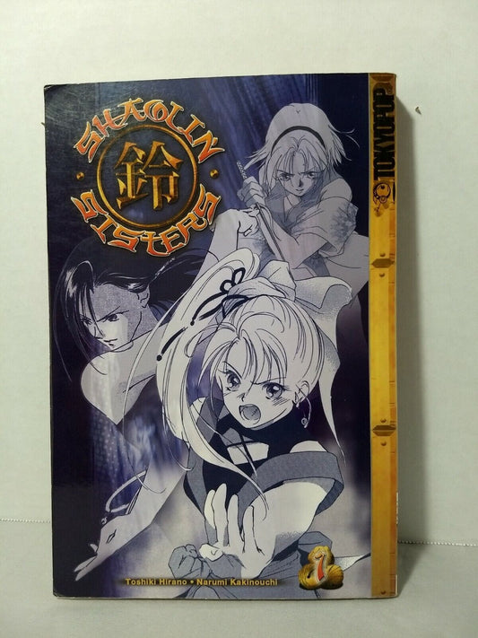 Shaolin Sisters, Vol. 1 by Narumi Kakinouchi (Tokyopop, English Manga)