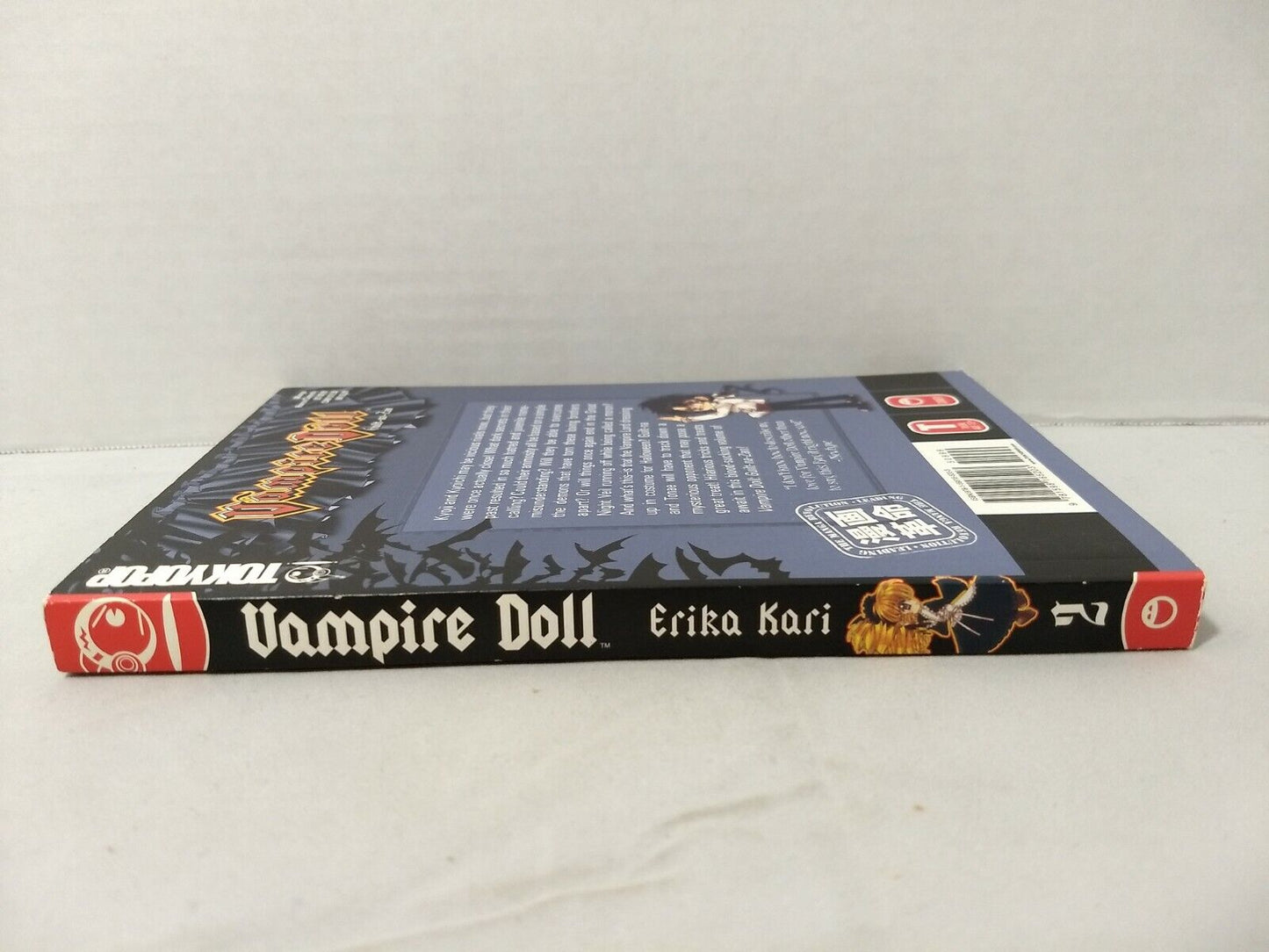 Vampire Doll: Guilt-na-Zan, Vol. 2 by Erika Kari (Tokyopop, English Manga)